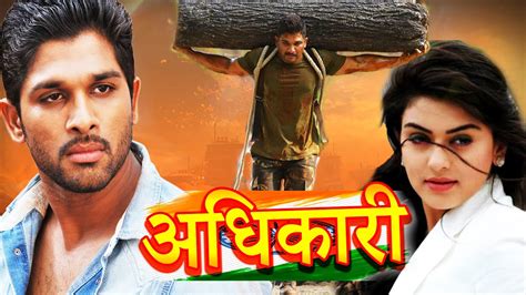 Martin South Movie Download In Hindi FilmyZilla Martin is a South Indian Movie Action. . South indian movie in hindi mkv